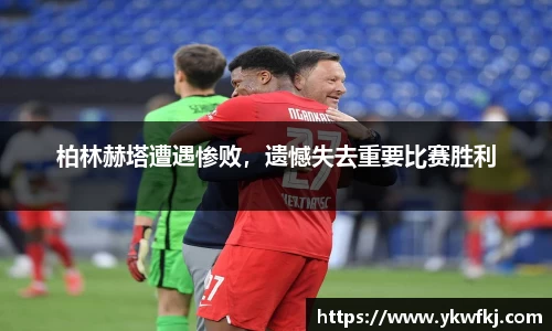 中国bbin宝盈集团有限公司