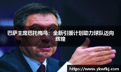 BBINGAMES官方网站